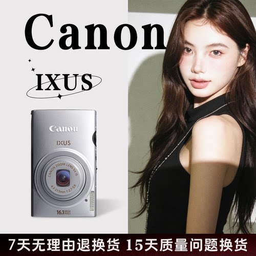 Canon/佳能 IXUS 130 115 210 220 105 90 125 110系列CCD相机120
