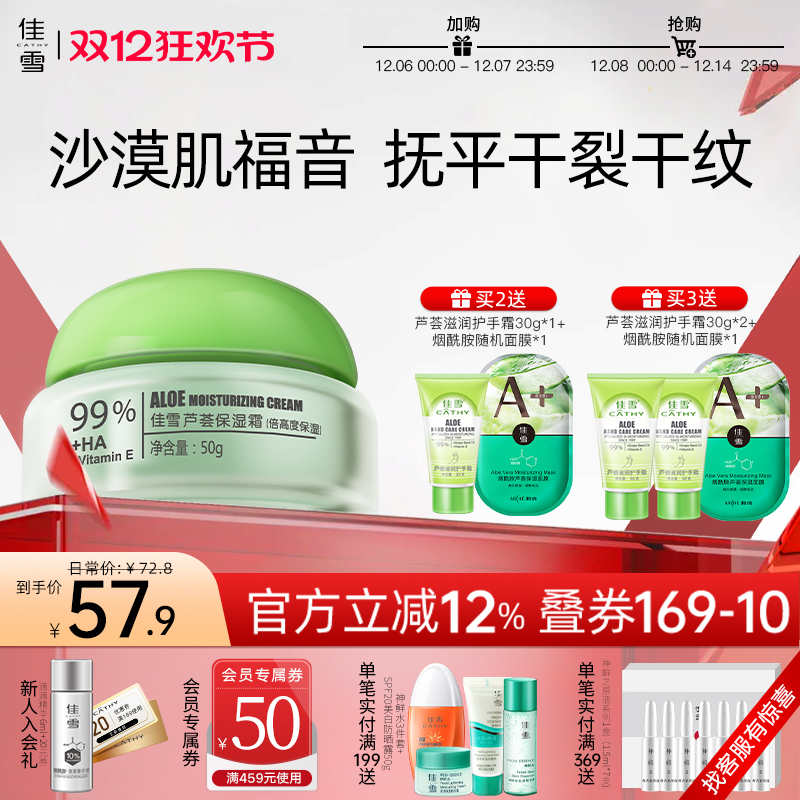 适合特干肌肤，脱皮干燥使用