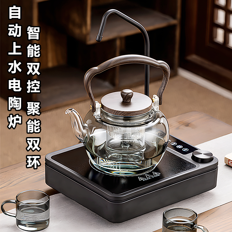 自动上水电陶炉煮茶器新款家用烧水壶电热煮茶炉一体泡茶专用茶具