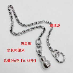 防身锤户外车载一体防身链子锤手工握防狼打狗304不锈钢流星锤