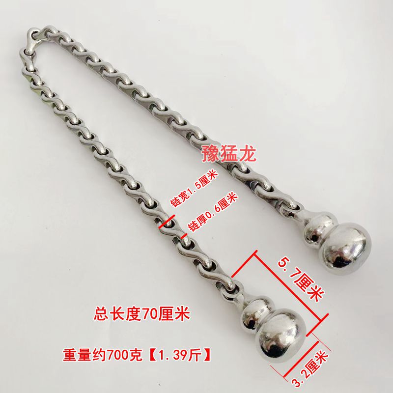 流星锤防身车载一体口袋防身袖锤龙骨健身链实心葫芦不锈钢