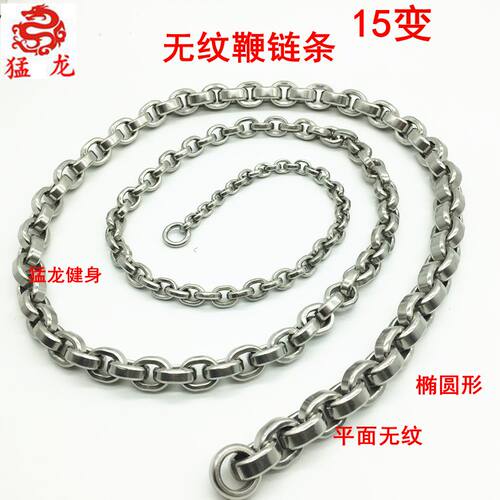 猛龙链子菱形无纹麦穗配件麒麟鞭
