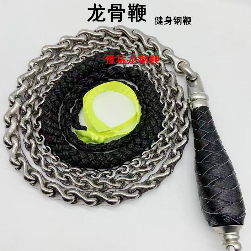 龙骨鞭健身钢鞭麒麟鞭甩响皮锤把大力马鱼线鞭头花鞭中老年人锻炼