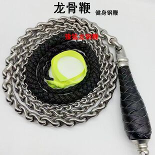 龙骨鞭健身钢鞭麒麟鞭甩响皮锤把大力马鱼线鞭头花鞭中老年人锻炼