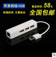 Connecteur pour téléphone portable - Ref 324047 Image 56