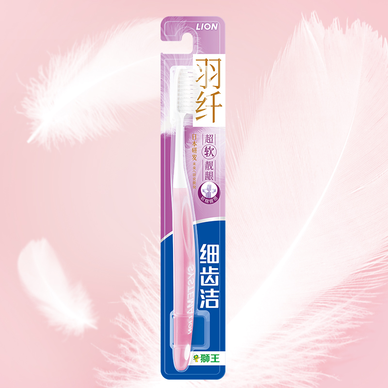 lion狮王小头细毛家庭牙刷