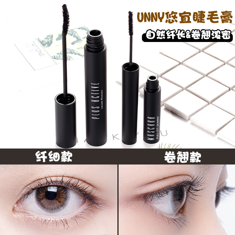 the republic of korea unny Mascara waterproof natural Lengthening Thick Curl Halo Small Brush Novice studentin the Makeup/Perfume/Beauty tools , Mascara/Eyelash growth medium  category - from Buy2taobao.com to provide professional Taobao agent buy service