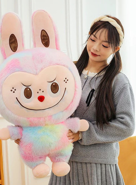 拉布毛绒公仔玩偶抱枕labu布娃娃bu女孩玩具睡觉抱睡女生生日礼物