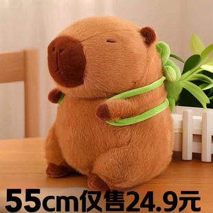 爆款可爱卡皮巴拉公仔超大号毛绒玩具水豚玩偶丑萌布娃娃送女生