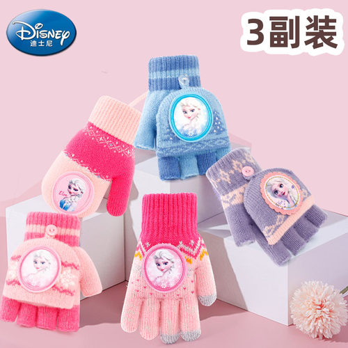 量贩3只装 多款可选 冰雪奇缘款