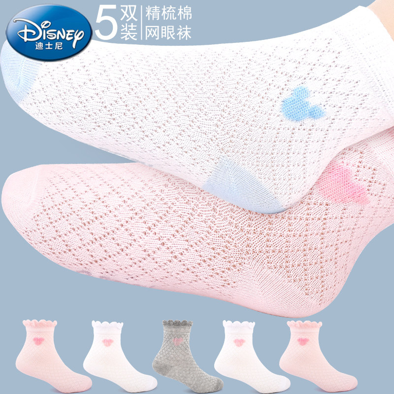 迪士尼儿童袜子夏季薄款纯棉宝宝短袜男童女童春秋棉袜小孩中筒袜
