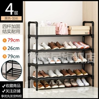 4 -Layer удлиняемый тип [портативная рубка высокая палка]