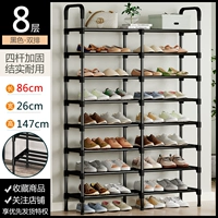 8 -Layer Double Row [Портативная рубка высокая палка]