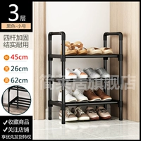 3 -lyer Труба [Портативная рубка высокая палка]