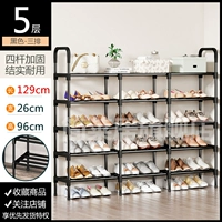 5 -й этаж и три ряда [портативная рубка высокие палки]