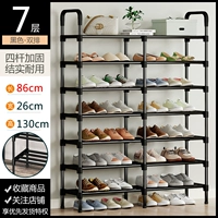 7 -Layer Double Row [Портативная рубка высокая палка]