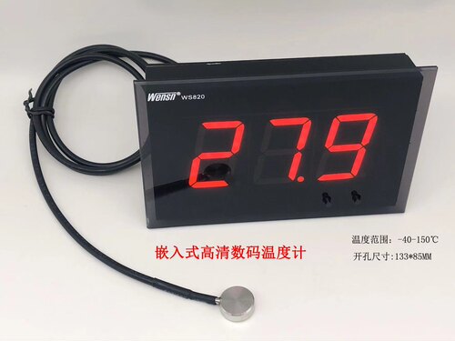 嵌入式温度测试仪WENSN高清数字
