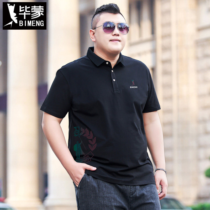 毕蒙夏季胖子加肥加大纯棉翻领短袖t恤400斤特大码宽松半袖衫肥男