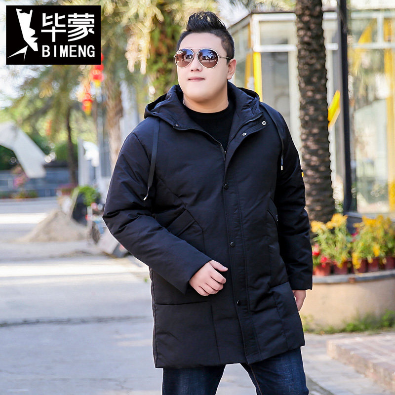 毕蒙冬季加肥加大码中长款轻薄羽绒服胖子宽松休闲保暖连帽外套男