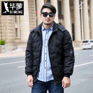 毕蒙冬季胖子特大号带帽羽绒服肥佬宽松休闲外套加肥加大码男装潮