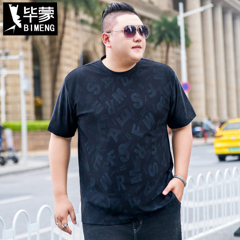 加肥加大男士冰丝短袖t恤夏季薄款肥佬圆领特大码男胖子速干半袖