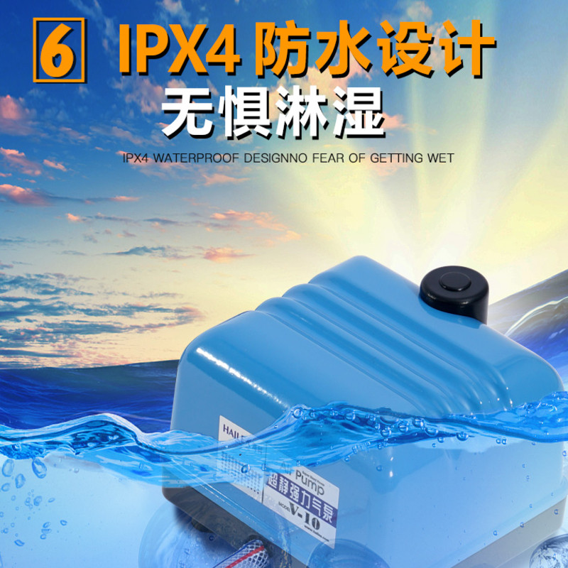 海利增氧泵鱼池氧气泵鱼缸地缸打氧机超静音大功率大气量海产家用