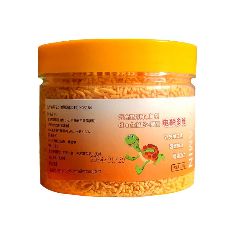 异宠宠物龟电解质多维异宠保健品