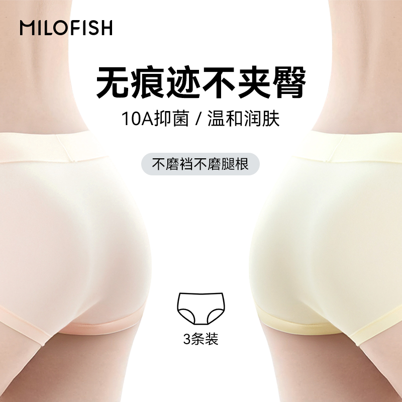 2025新款10A抑菌女士内裤三角裤