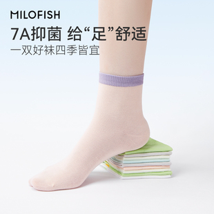 米乐鱼薄款网眼夏季儿童袜子5双