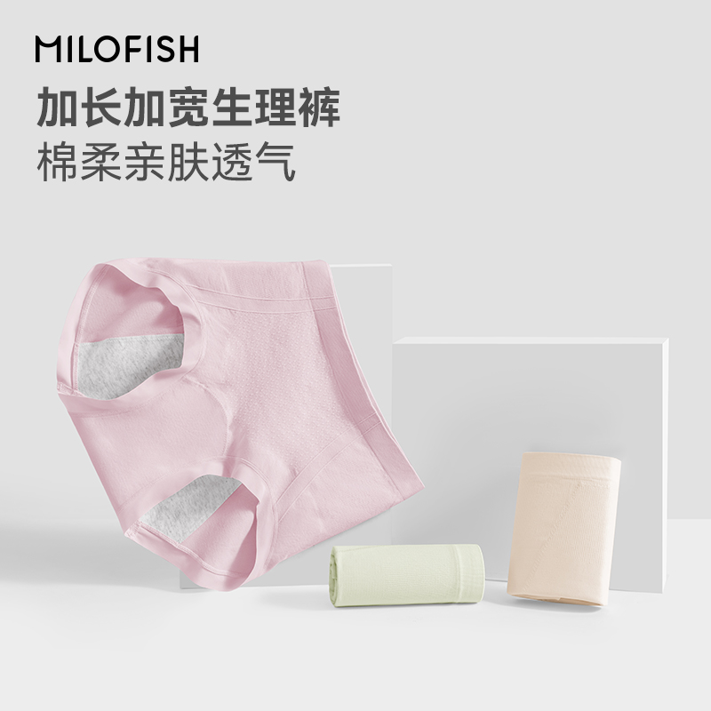 女士生理裤大姨妈防漏裤