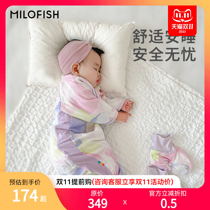 米乐鱼婴儿睡袋春秋冬款竹棉恒温纱布宝宝分腿四季通用儿童防踢被属于什么档次？