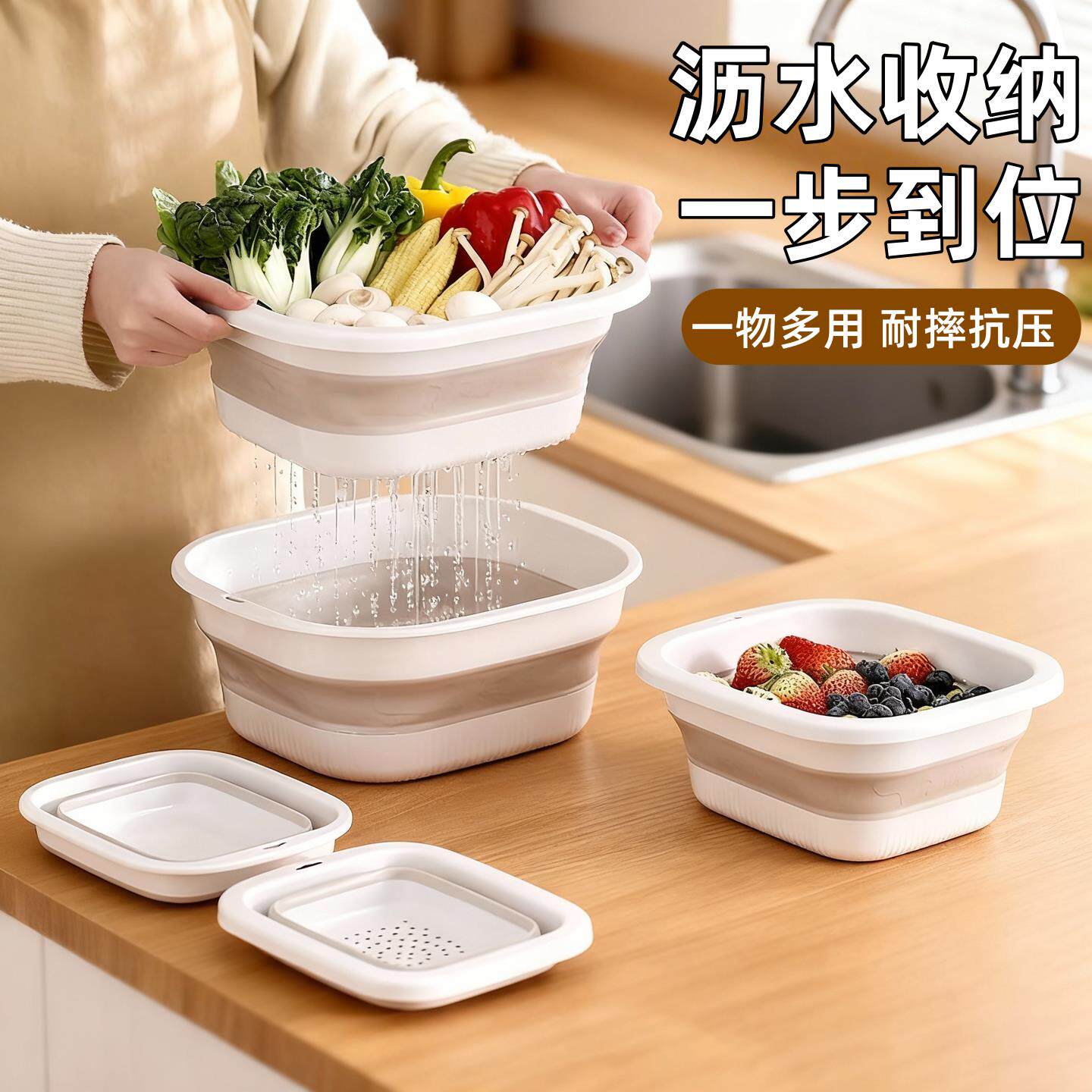 双层洗菜盆沥水篮新款可折叠厨房户外露营便携式水果盆套装洗菜篮