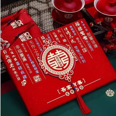 结婚礼金簿记账本礼薄嘉宾签到本婚礼签名礼簿喜事礼金本礼单用品