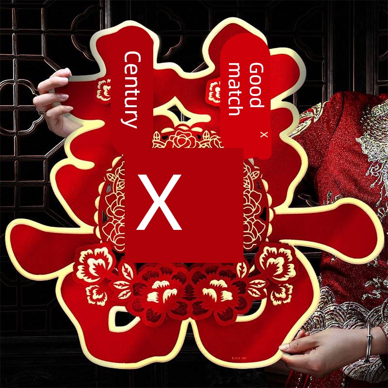 双喜字结婚大门喜字贴专用婚房装饰囍字婚礼布置房门婚庆用品大全