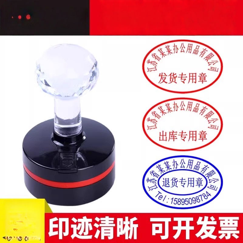 刻章印章刻名章定做刻字定制刻图章光敏姓名个人盖章原子印签名椭圆形检验合格入库发货送货出库收货LOGO广告