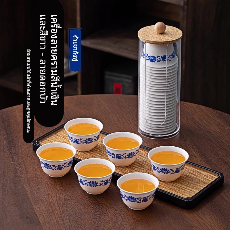 青花瓷一次性功夫茶杯稻壳加厚防烫家用待客品茗杯喝茶小杯子茶具