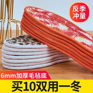 垫 垫男女保暖吸汗柔软舒适除臭棉鞋 加绒加厚防臭2025冬季 羊毛毡鞋