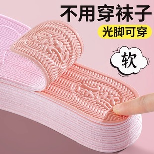 果奇乳胶鞋 秋冬 垫女士光脚神器软底舒适吸汗防臭透气防痛防滑薄款