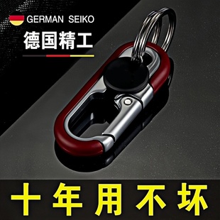 汽车钥匙扣高档防丢2025新款 专用纯色金属腰挂商务高级小挂件 男士