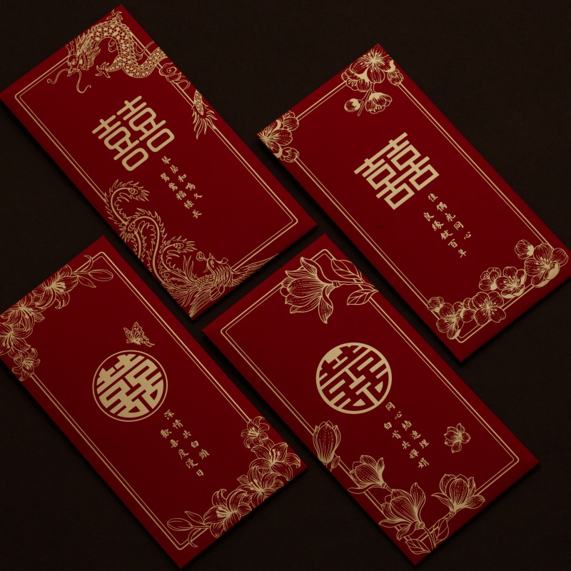 新婚喜字结婚红包专用喜包利是封创意烫金婚庆用品硬质份子订婚袋