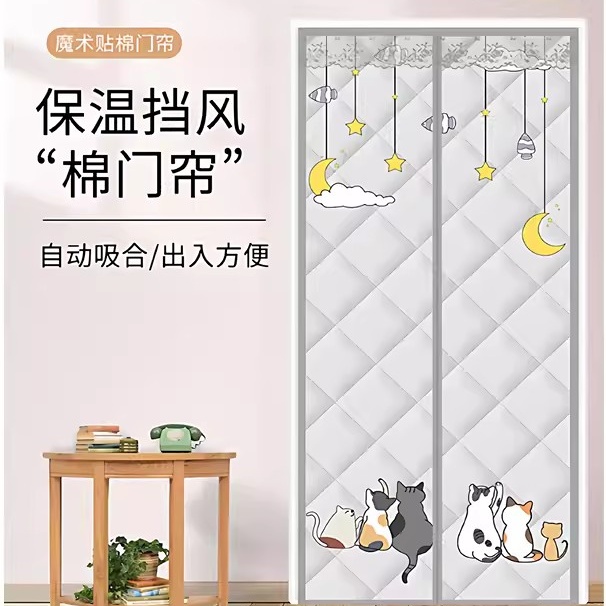 冬季棉门帘加厚家用空调保暖保温挡风防风隔断防寒自吸防冷气隔音