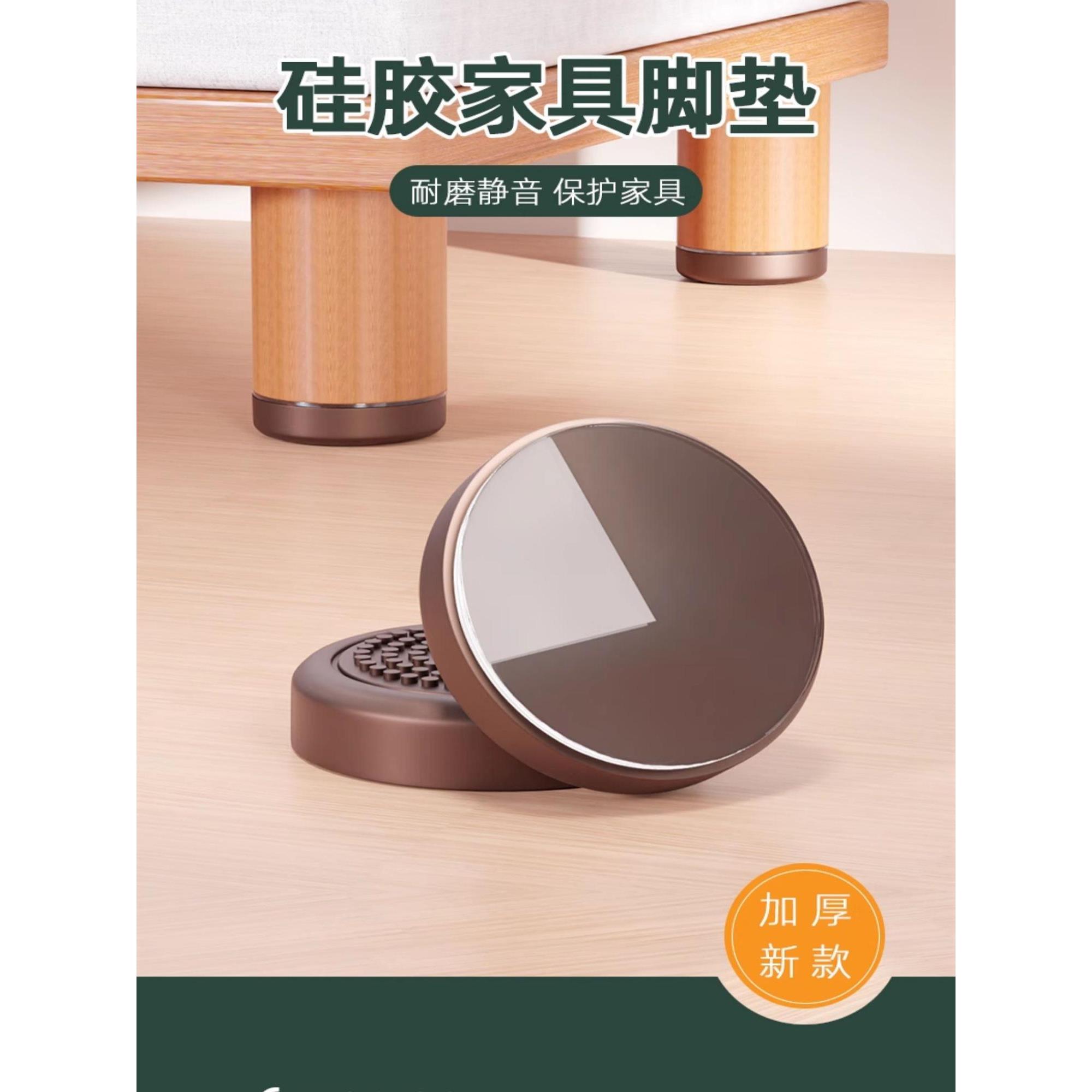 日本椅子静音脚垫桌脚硅胶垫防滑垫沙发床脚防移动茶几固定器垫片