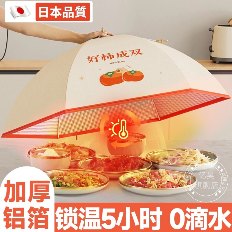 已经有99998人种草啦~收藏加购优先发货~