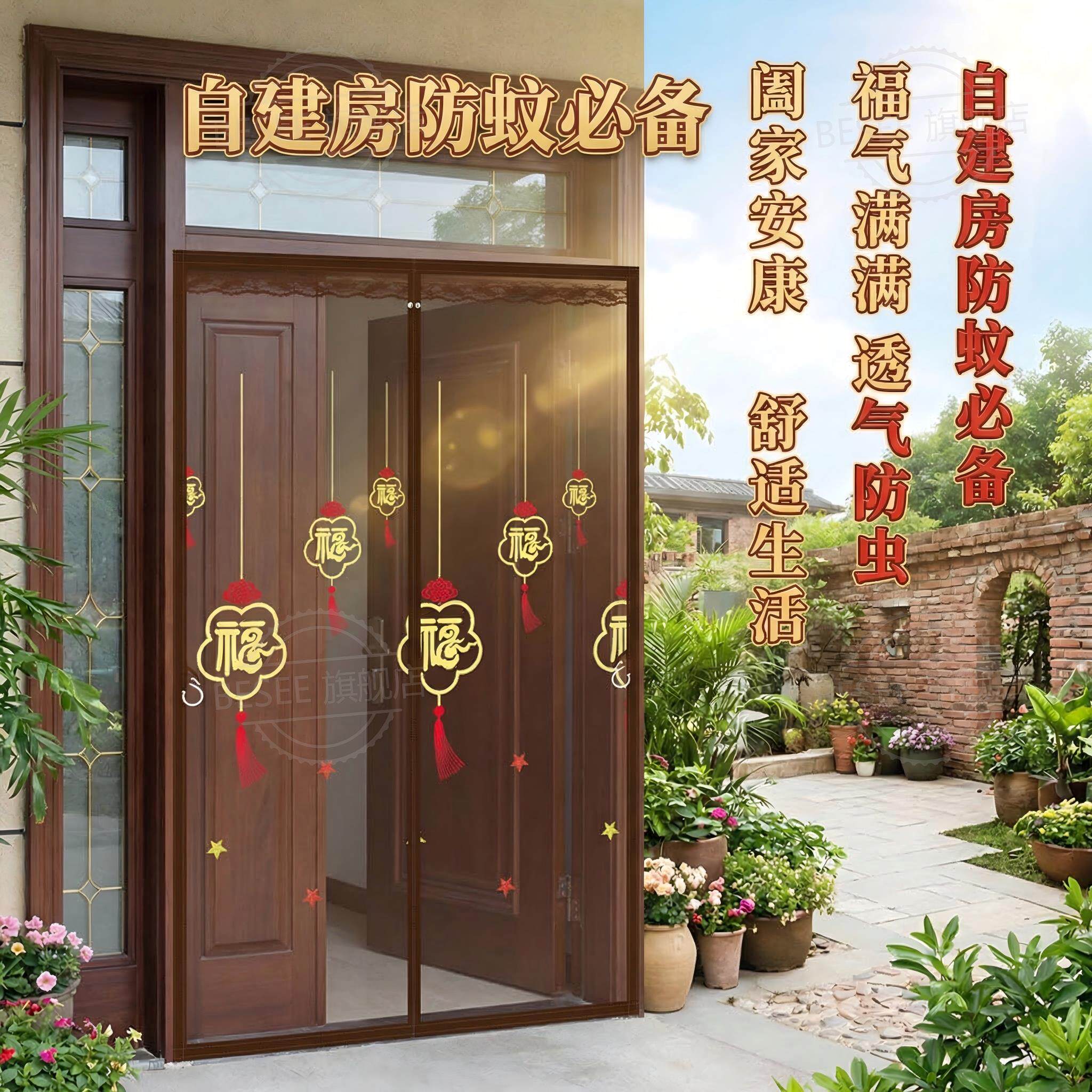 2026新款农村大门防蚊门帘自粘式强磁吸条自动闭合加密金刚网纱帘
