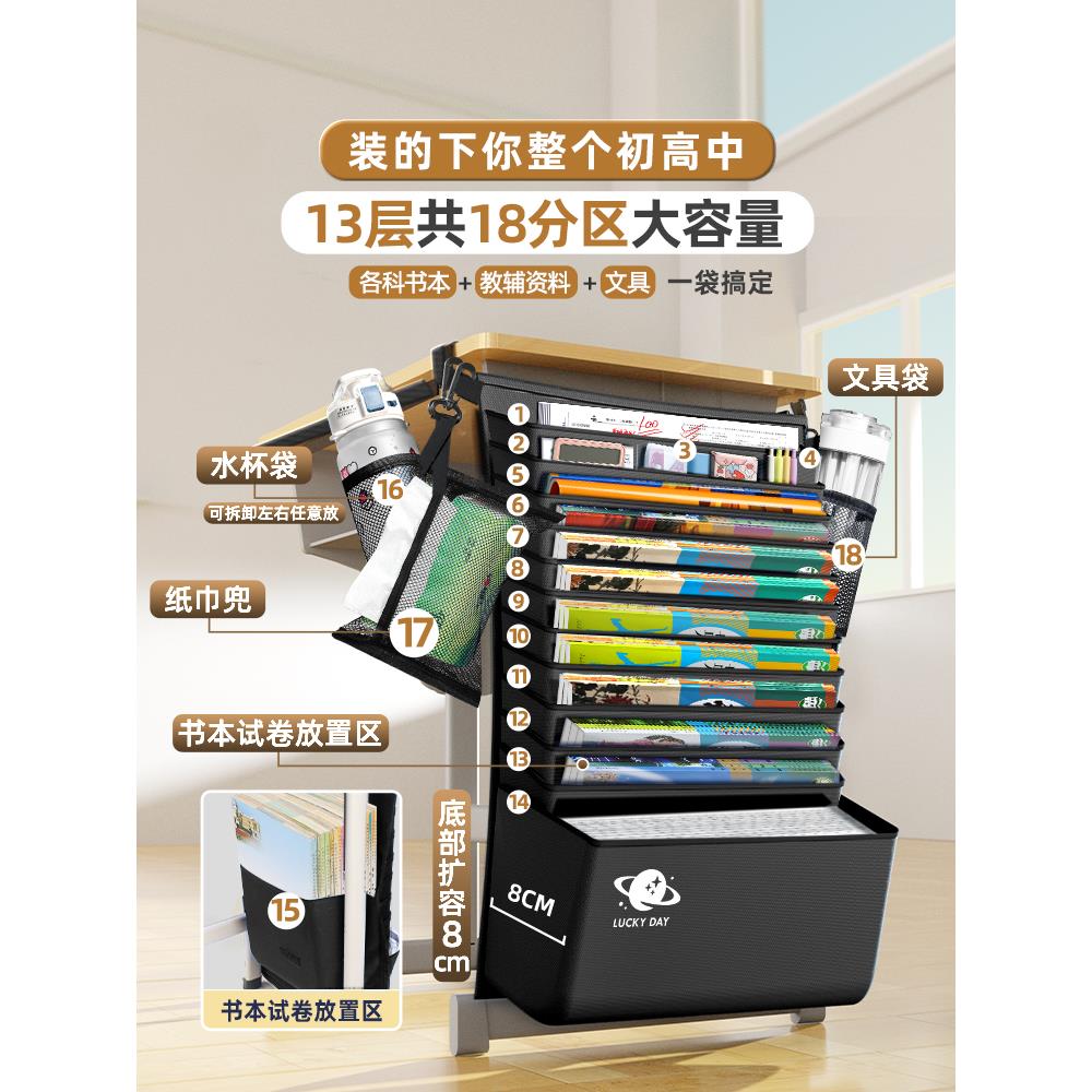大容量书袋课桌收纳学生挂书袋挂袋高中生初中书桌旁桌侧面侧边置物架桌边带侧挂袋子教室用书架书本神器定制