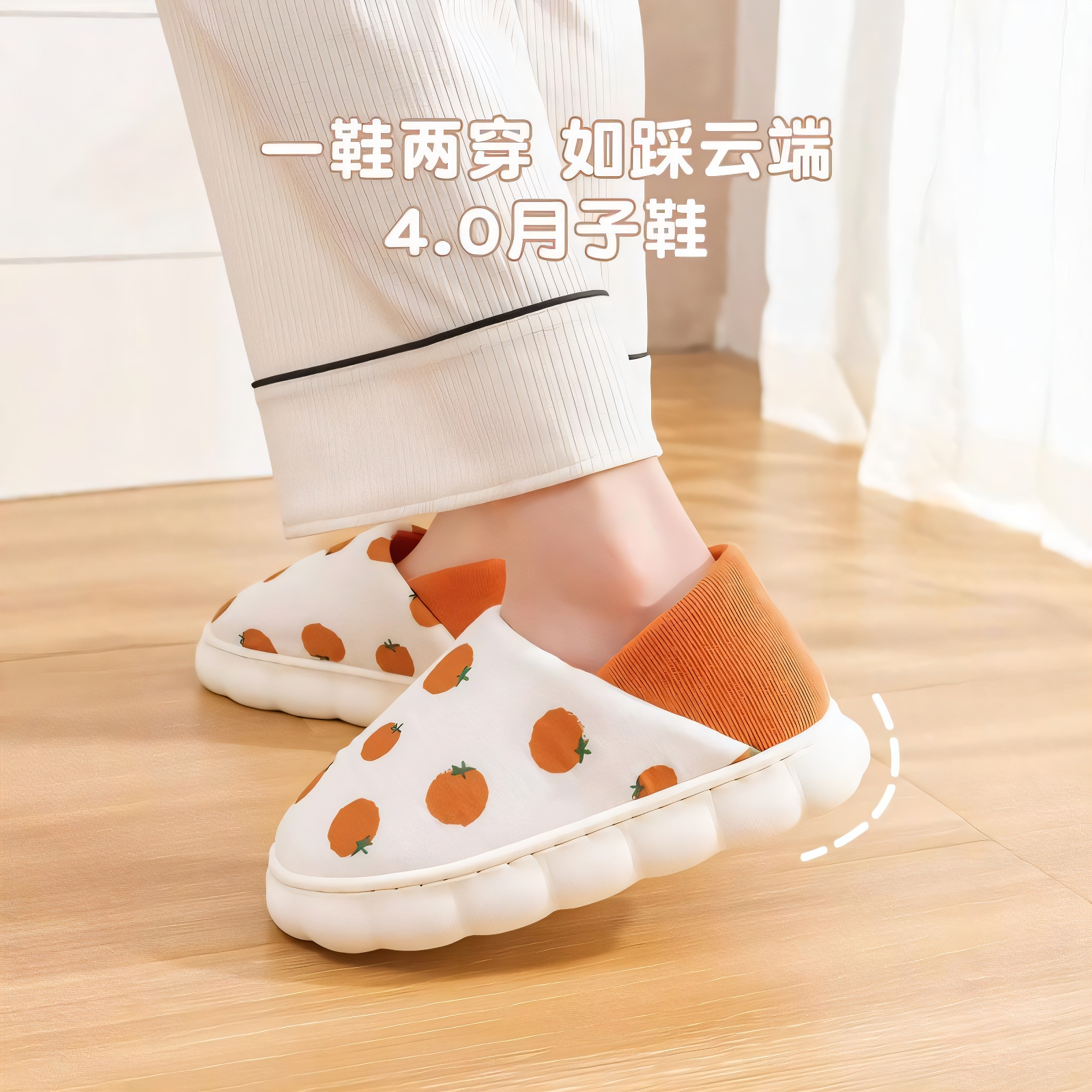 德国孕妇月子鞋34月份产后包跟软底防滑春秋夏季薄款2025新款厚底