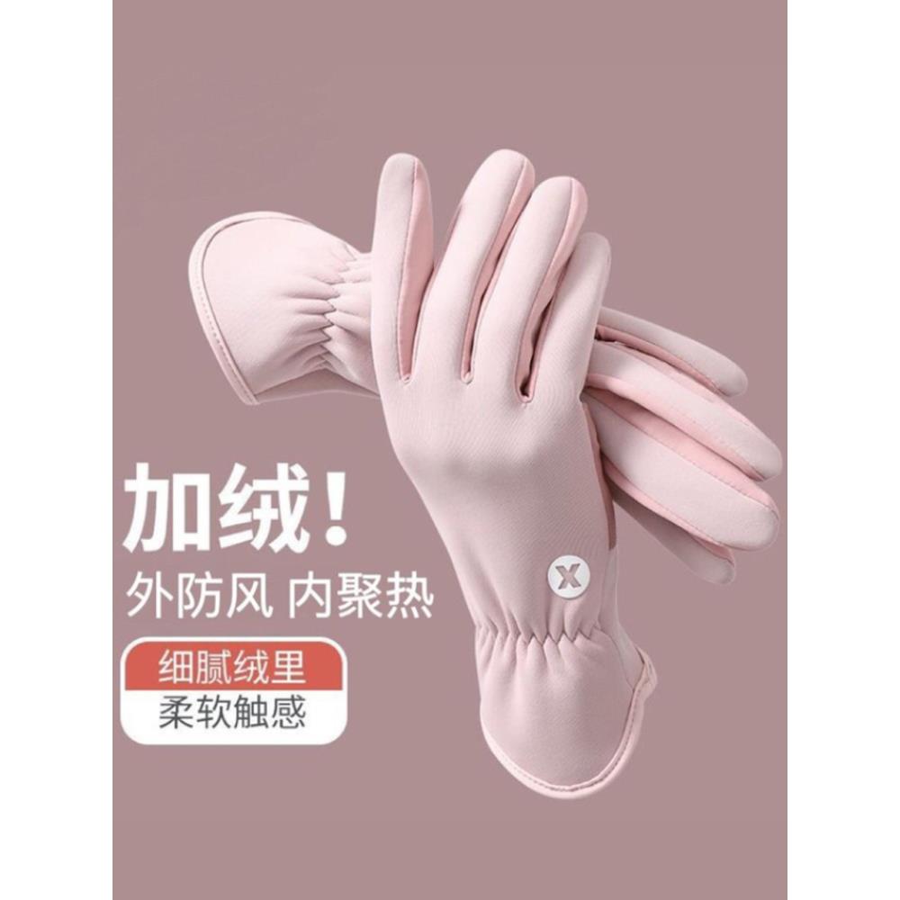 2025秋冬新款手套女秋冬季可触屏保暖防水骑行骑车防风加绒电动车