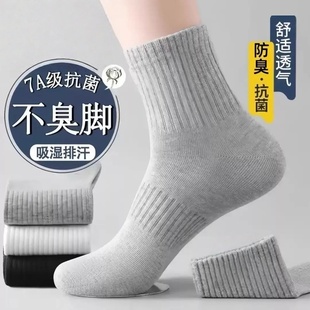 商务吸汗透气防臭袜运动短袜 纯棉中筒袜秋冬款 新款 抗菌袜子男款
