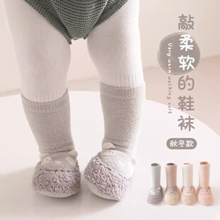 子一体不掉跟加绒步前鞋 袜男女宝宝卡通加厚防滑鞋 鞋 新生婴儿冬季