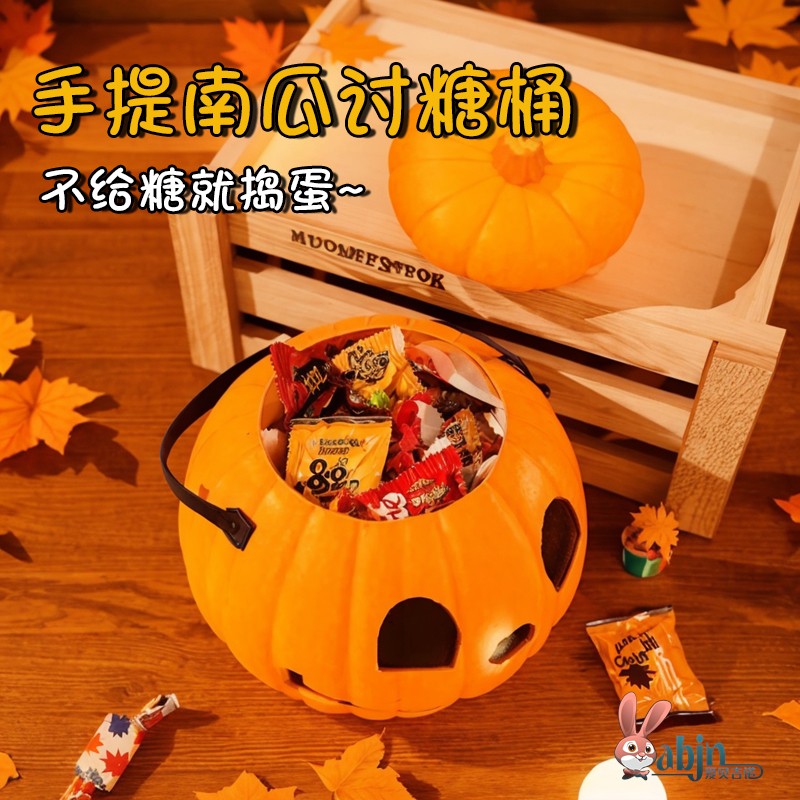 万圣节装扮饰品手提篮装饰南瓜灯儿童手提南瓜桶包装袋礼品糖果篮